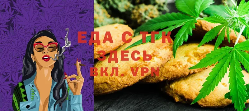 KRAKEN зеркало  Дмитровск  Canna-Cookies марихуана  где найти  