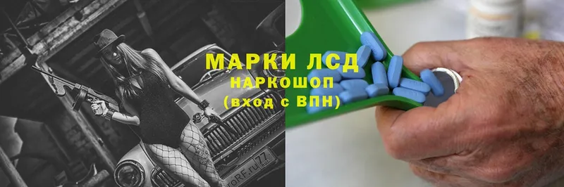 Лсд 25 экстази кислота  Дмитровск 